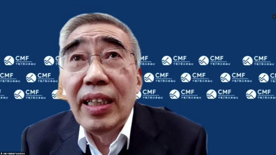 人大CMF报告：呼吁强力放宽房地产需求限制，激活市场新活力
