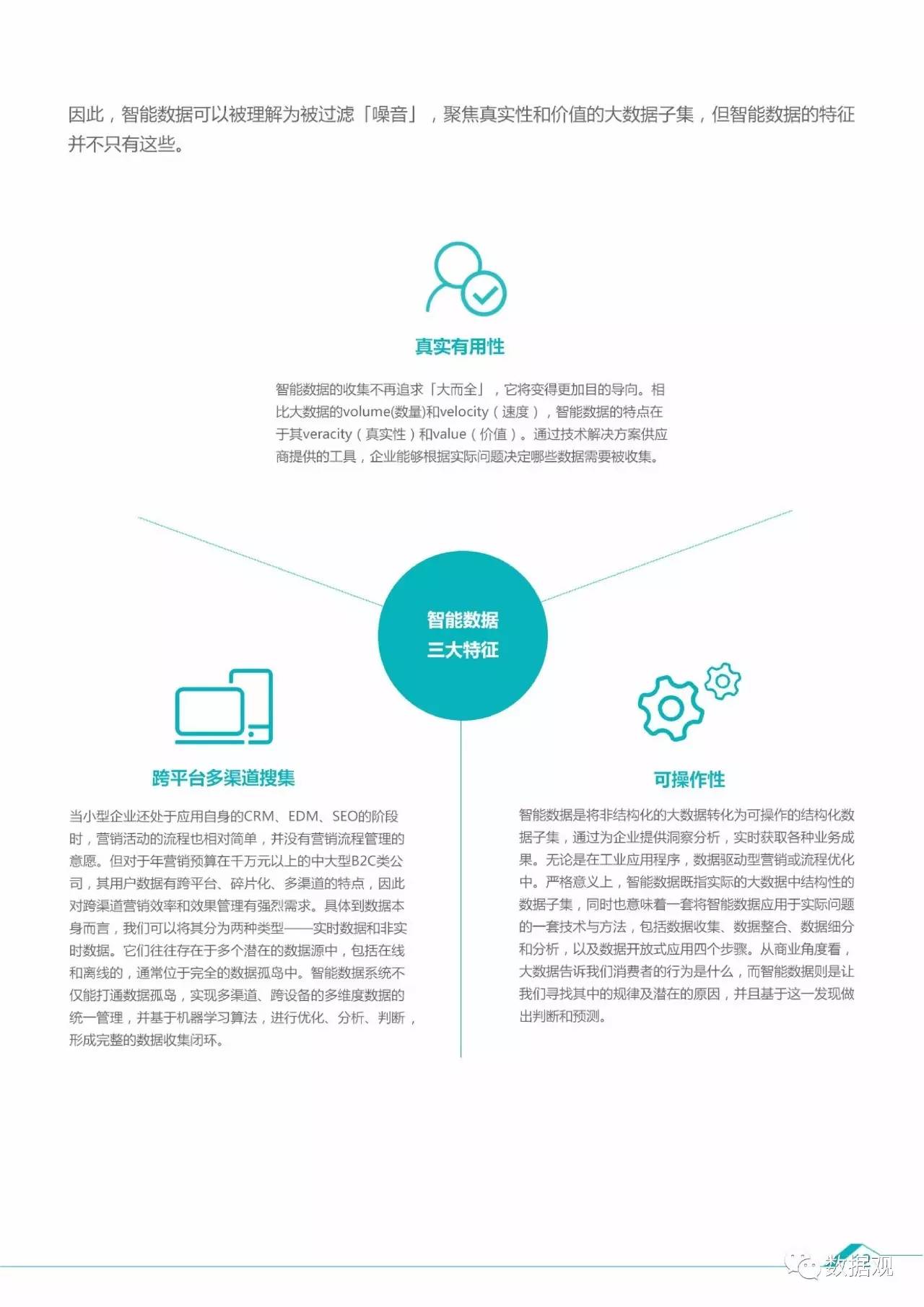 2025澳门特马网站www与2025新澳门天天免费精准全面释义、解释与落实与警惕虚假宣传-全面释义、解释与落实