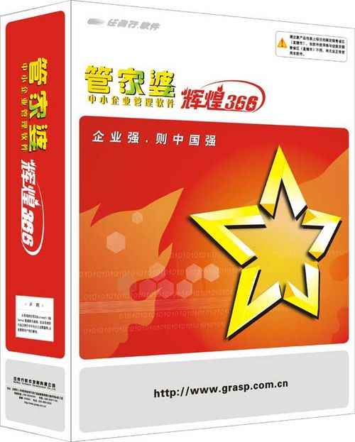 7777788888精准免费4肖与7777788888精准管家婆全面释义、解释与落实与警惕虚假宣传